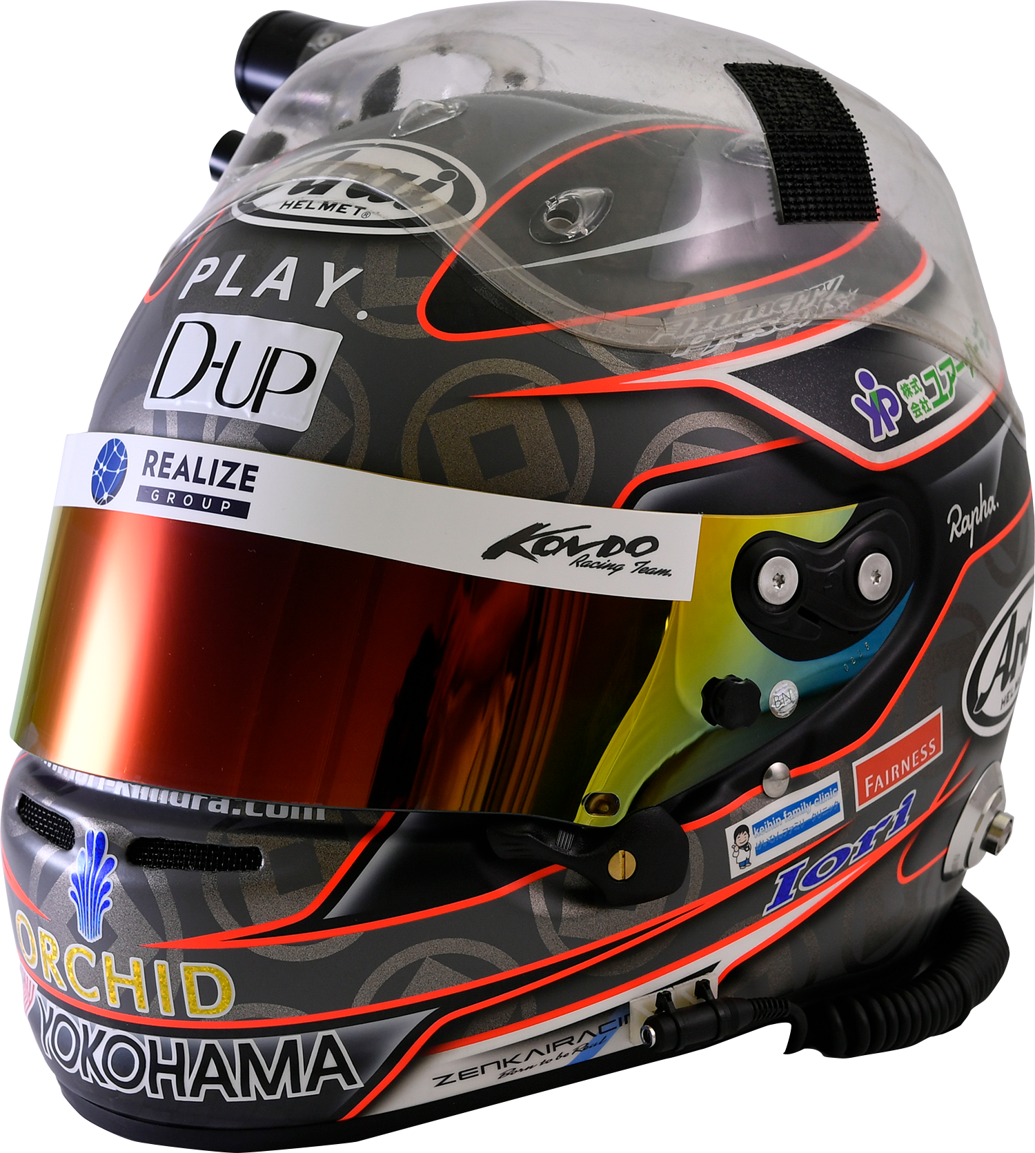 helmet