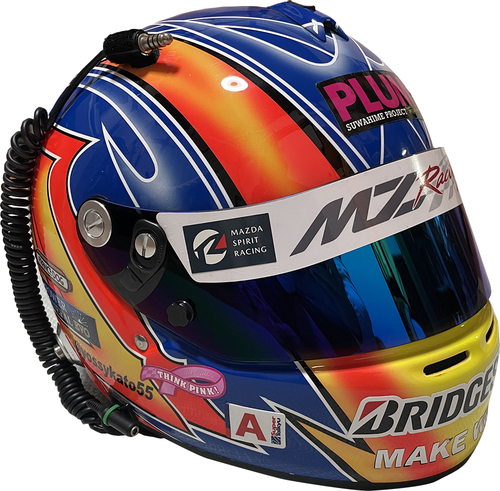 helmet